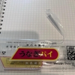 「これ名古屋土産ー」と言われながら渡された「うなぎパイ」／カエルさん（@syuwatti.syuwawa）提供