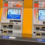 「嵐 210円」駅の券売機でまさかの表示　実は駅名ではなくて…「コレ一番ありがたい」「粋なはからい」
