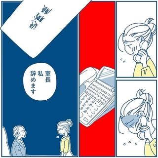 電話対応のストレスは退職を考えるほど（新月ゆきさん提供）