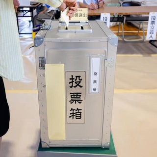 選挙で使った投票用紙はどうなるの？　※画像はイメージです（ Peak River/stock.adobe.com）