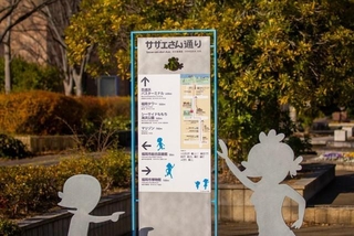 6割強の高校生が「サザエさんに違和感を覚えたことがない」　※画像はイメージです（J_News_photo/stock.adobe.com）