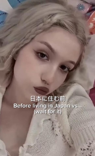 〈Before〉日本に住む前のアメリアさん。ブロンドヘアに濃いリップ、鼻ピアスを着けたクールな雰囲気／アメリアさん（@am333li444）提供