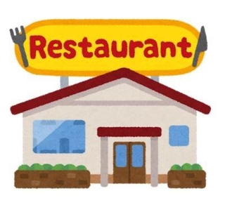 ファミレス　※画像はイメージです（いらすとや）