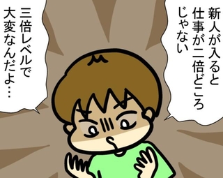 飲食店アルバイトの先輩である長男の嘆き　(C)トマコ