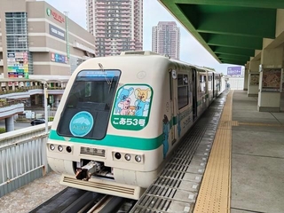 車両は1982年の開業時から使われている