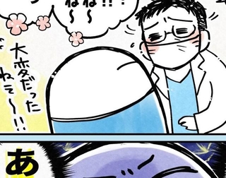 「はいチクッ…痛かったね～」子ども扱いすると話題のクリニックを受診→あれ、意外とありかも…？ 病院嫌いの母も「まんまとメロメロ」