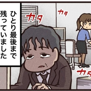 いつも夜遅くまで残業しているK（大友しゅうまさん提供）