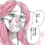 姉の切実な願い　©️明/コルク