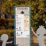 6割強の高校生が「サザエさんに違和感を覚えたことがない」　※画像はイメージです（J_News_photo/stock.adobe.com）