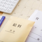 東証プライム上場企業の平均支給額は「88万1915円」　※画像はイメージです（琢也 栂/stock.adobe.com）
