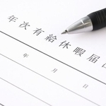 【有給休暇】6割が「言い出しにくい」　申請時に「嘘の理由」を伝えた経験がある人は？