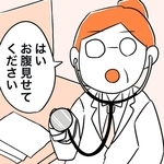 ヒマすぎて腹に落書き→すっかり忘れて病院へ→聴診する女医さん「お腹を見せてください」私「……」　穴があったら入りたい！どころではない女子中学生の黒歴史【漫画】