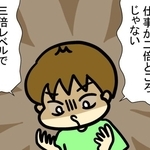 久しぶりの飲食店バイト　45歳女性が知ったベテランたちの心労 「新人が入ると3倍大変なんだよ」「でも育てた新人がすぐに辞めるんだ！」【漫画】