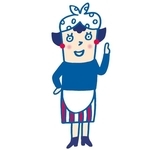 長年愛されてきた