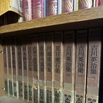 教員だった曽祖父母の部屋には300冊超の古書　掃除の予定が「お宝探し」に　教えるという仕事に向き合っていた2人の生きた証しだった