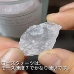 「これはもう飴やん！」ダイソーで買った天然石をダイソーの工具だけで16時間磨いたら…まさかの仕上がりに2.1万回再生