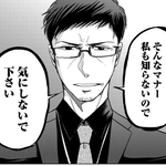 おじぎの角度などの細かなマナーは気にしないで（吉谷光平さん提供）