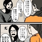 ホテルの話をしていたのに気づいたらパン屋の話に（B.B軍曹さん提供）