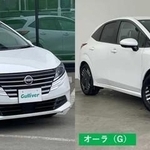 【日産ノートvsオーラ】価格やサイズ、燃費、内外装…徹底比較！　例えば「デザインよりコスパ重視」な人におすすめなのは？