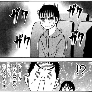 敵が登場すると恐怖のあまり震えが止まらない（横山了一さん提供）