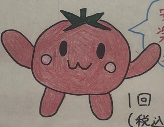 トマトをデフォルメした手描きポップ（亀井割引さん提供）※画像はトリミングしています