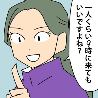 よければ私が9時から出勤しますよ！（カモちもさん提供）