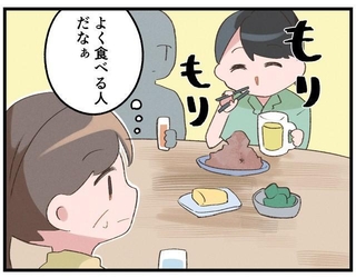 呼ばれてないのについて来てめちゃくちゃ食べる人