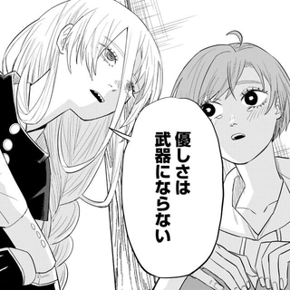 介護というのは優しさで成り立つ場所じゃないんだ　©Natsuki Koike/SHINCHOSHA