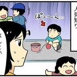 息子を心配する母心…