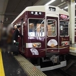 6300系は「京とれいん」として京都線で最後の活躍をした