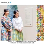 紀子さま＆佳子さま　母娘おそろいのブランドでお出かけ　「ご自身でご購入…大変うれしく」メーカー担当者驚き