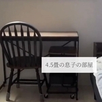 息子が小4のとき「子ども部屋はいらないと思ったけど」　母が4.5畳をリメイク、家具は山善やニトリ「かっこいい」「秘密基地みたい」→中学生になった今は……？