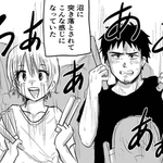 塩対応で有名な推しの男性アイドルとの握手会　「オッサンだし…」と自虐する31歳教師　かけられた言葉で手汗がヤバい【漫画】