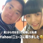 「一目惚れでした」高2で出会い妻から逆プロポーズ　10年後は3児のパパとママに　今も仲良し夫婦でいる理由