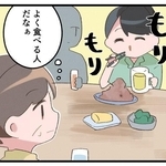 呼ばれてないのについて来てめちゃくちゃ食べる人