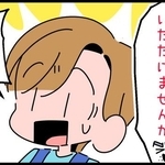 この「お願い」、どう返答したらいいのでしょうか