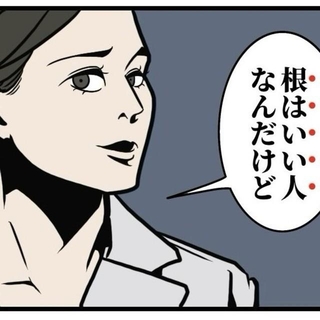 そんなフォローされても…（B.B軍曹さん提供）