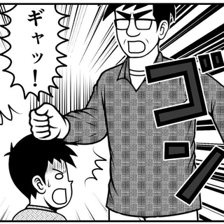 ゲンコツが当たり前の時代（ニシムラマコジさん提供）