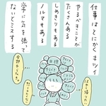 仕事を辞めたい　でも生活や将来のことを考えると…一番優先したいことは何だろう　悩む女性を縛っていた意外な真実【漫画】