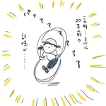 大人になって「二重跳び」したら→小3の頃は、小6が「怖い」と思っていた記憶がよみがえり……　今、振り返ると「校庭で社会を学んでいった」【漫画】