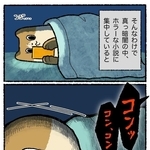 真夜中に不思議な音が…（ゆうさん提供）