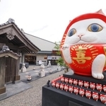 寺院風の山門と高さ２メートルもある巨大な招き猫だるまが目印