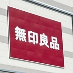 無印良品でよく聴くBGMの正体、絶滅危惧種の楽器「ニッケルハルパ」　紹介動画に「想像と違ってた」「初めて見た」【投稿者に取材】