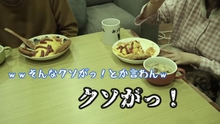「クソがっ！」なんて言わないと笑う夫／YouTubeチャンネル「丁寧じゃない暮らし。もも子」（@momoko_zubora）提供