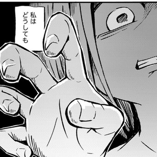 もうひとりの自分なんて許せない（フナヤマヤスアキさん提供）