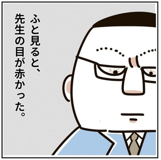 先生の目が充血している（むろんさん提供）