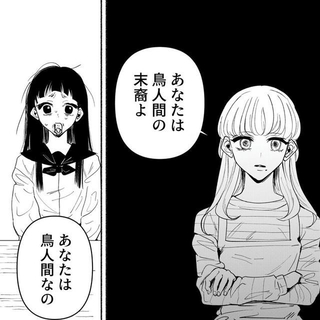 朝から衝撃の告白　©️おあー／講談社