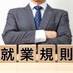 約6割の職場で「ルール外の働き方」が行われている　※画像はイメージです（years/stock.adobe.com）