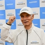ヨットのレジェンド堀江謙一さん　太平洋横断単独無寄港、88歳のチャレンジ発表