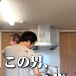 「一日中動いているのに、何も終わってない」専業主夫になった4児の父が気づいた“本当のしんどさ”　一番つらいのは……多くの共感